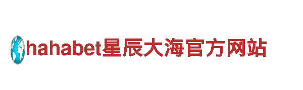 专注创新，享受游戏乐趣，选华体会登录网址游戏公司